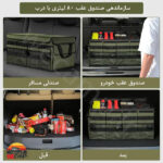 کیف نظم دهنده (ارگانایزر) نیچرهایک کد Naturehike organizer bag NH21SNX04 - Image 5