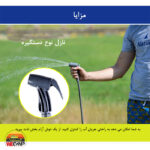 دوش سفري نيچرهايک مدل PW1027 کد Naturehike travel shower NH17L101-D - Image 8