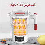 کتری تاشو 850 وات 600 میلی لیتر پرودو مدل Prodo PD-KTLD850W-WH - Image 4