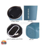 ماگ کوهنوردی مسافرتی TIAN JIA MEI 300ml - Image 2