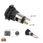 فیش مادگی فندکی خودرو 24-12 ولت مدل روپنلی ضدآب درپوش‌دار - Image 4