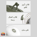 چراغ کمپینگ ریسه دار قابل شارژ مدل 828 - Image 4