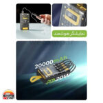 پاوربانک گرین لاین TransparentPro