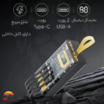 پاوربانک گرین لاین TransparentPro