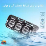 پروژکتور دو رنگ 3 لنز چشمک زن دسته سيم دار مدل JRY-18 - Image 2