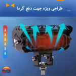 پروژکتور دو رنگ 4 لنز چشمک زن دسته سيم دار مدل JRY-19 - Image 4