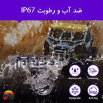 پروژکتور دو رنگ 5 لنز چشمک زن دسته سيم دار مدل JRY-20 - Image 4