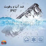 پروژکتور دو رنگ 6 لنز چشمک زن دسته سيم دار مدل JRY-21 - Image 2