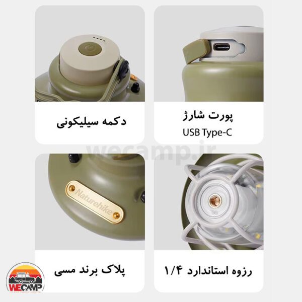 چراغ فانوسی نیچرهایک CNH22DQ029