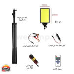 چراغ کمپینگ توبیز مدل Toby’s TBS Design BVT-01 - Image 3