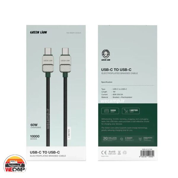 کابل USB-C به USB-C گرین لاین