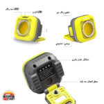 نورافکن دومنظوره سانری C600