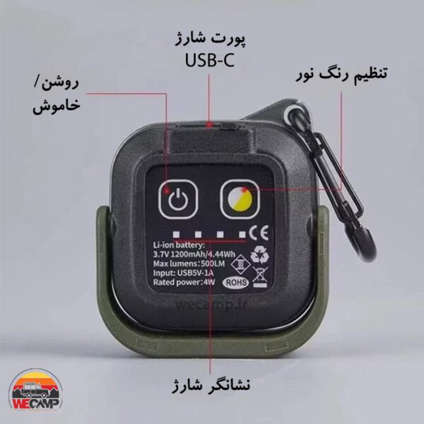 نورافکن سفری سانری C500