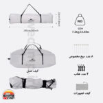 سایبان اتوماتیک نیچرهایک CNK230WS014