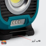 نورافکن شارژی سانری C1500