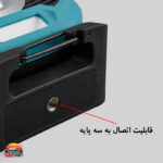 نورافکن شارژی سانری C1500