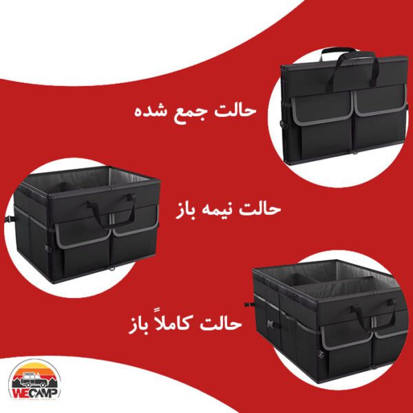 نظم دهنده صندوق عقب خودرو 57 لیتری گرین لاین