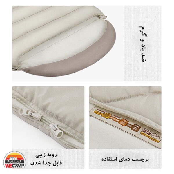 کیسه‌ خواب دو نفره نیچرهایک CNH22SD003