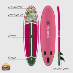 پدل بورد پیکبورد Lily