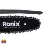 اره زنجیری شارژی رونیکس 8600