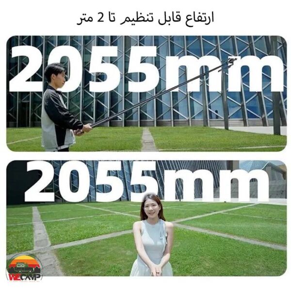سه‌ پایه فلزی تلسکوپی Yesido SF17