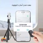 سه‌ پایه فلزی تلسکوپی Yesido SF17