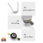 سرشعله برگ B-24