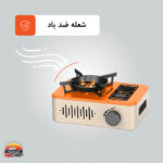 اجاق گاز سفری پرودو LFS077