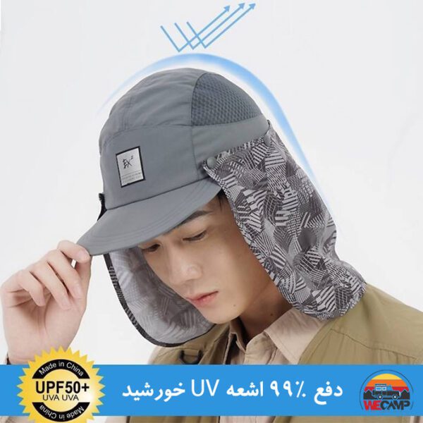 کلاه آفتابی دو‌تکه EX2 9023