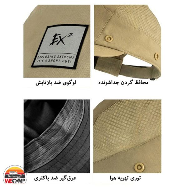 کلاه آفتابی دو‌تکه EX2 9023