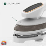 اتو بخار گرین لاین Steam Glide BX120