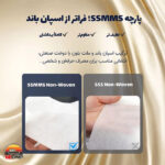 ست خواب دونفره اسپانو