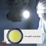 چراغ‌ قوه گرین لاین HYPER RAY