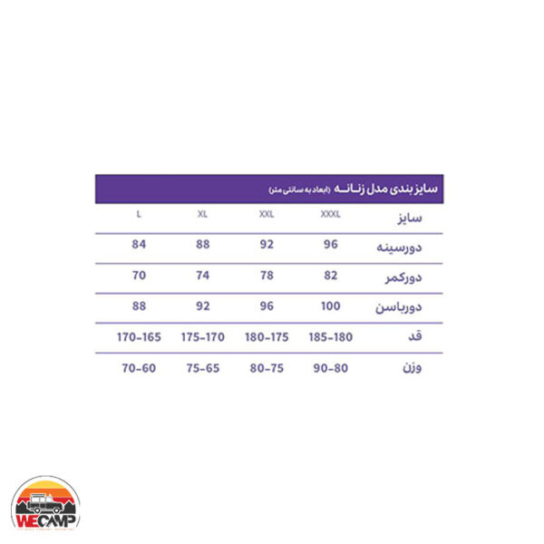 لباس غواصی زنانه PLANKZONE