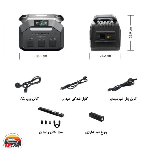 پاوراستیشن پاورولوژی Dynamic1800