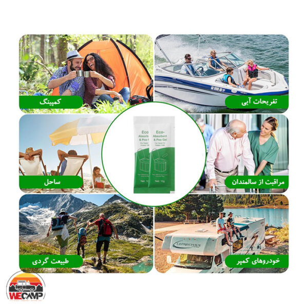 پودر تجزیه فضولات