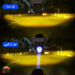 پروژکتور دو رنگ ۳ اینچی