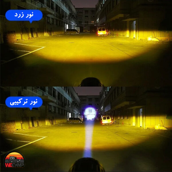 پروژکتور دو رنگ ۳ اینچی