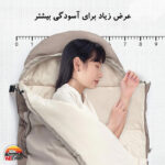 کیسه خواب یک نفره نیچرهایک B180