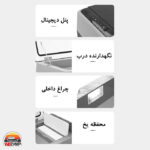 یخچال فریزر توبیز TR-21
