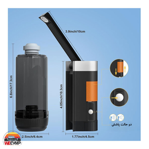 بیده شارژی مخزن‌دار پرودو LFS144