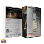 چراغ کمپینگ چندکاره پرودو PowerBeam