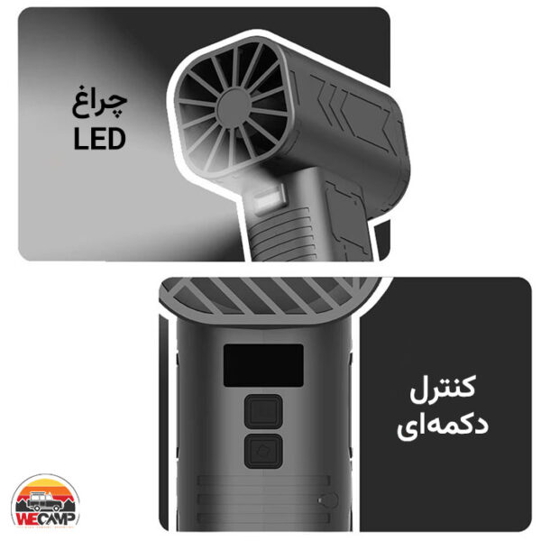 جت فن پاورولوژی POWERFLOW