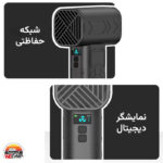 جت فن پاورولوژی POWERFLOW