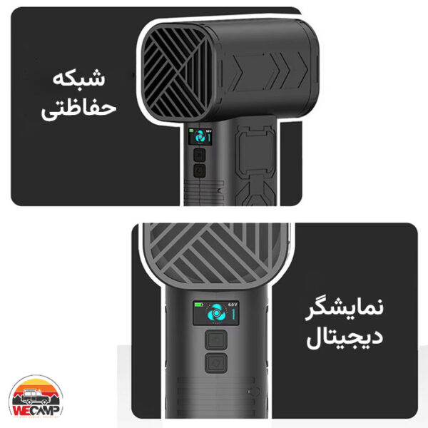 جت فن پاورولوژی POWERFLOW