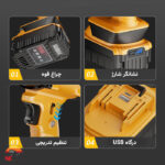 جت فن شارژی F018