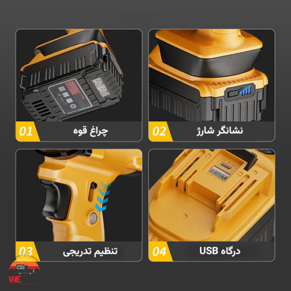 جت فن شارژی F018