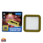 چراغ کمپینگ خورشیدی LS-229L