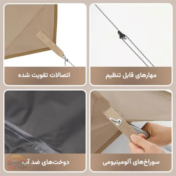 سایبان کمپینگ نیچرهایک CNK2350WS015-S