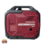 موتور برق آگرو AG2300IS